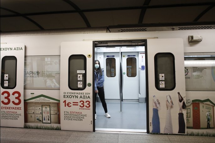 koronoios-metro.jpg