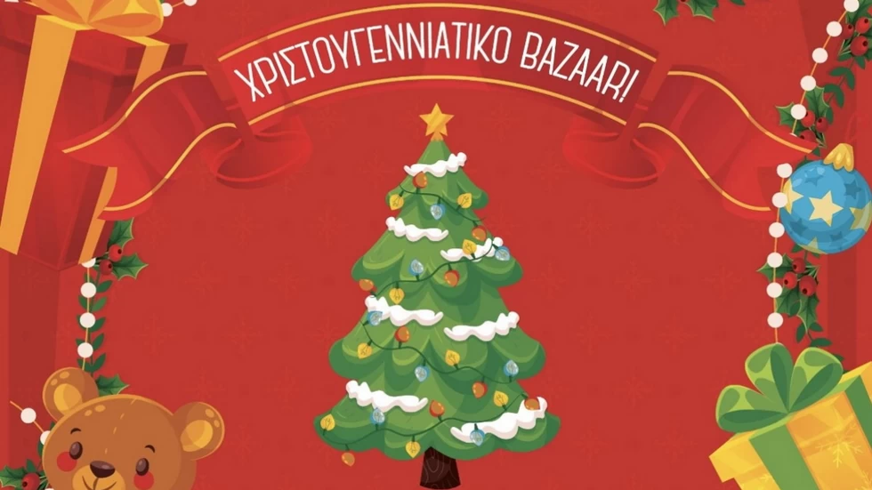 Χριστουγεννιάτικο Bazaar στην Καρυά – Lefkada Today